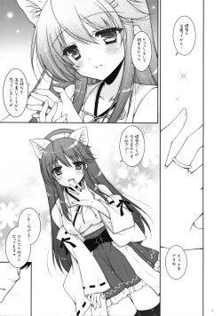 Page 4 of Ware, Haruna-tachi to Yasen ni Totsunyuu su!! 8