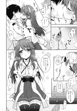 Page 7 of Ware, Haruna-tachi to Yasen ni Totsunyuu su!! 8