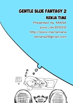 Page 18 of Gentle Blue Fantasy 2