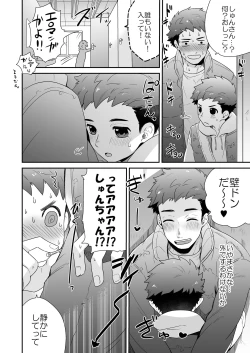 Page 10 of "Attakai Hi."