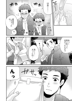 Page 24 of "Attakai Hi."