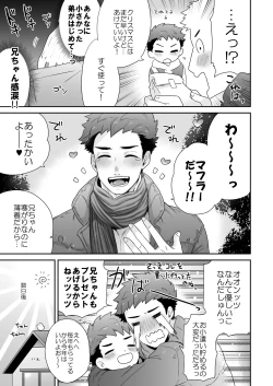 Page 25 of "Attakai Hi."