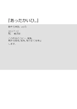 Page 27 of "Attakai Hi."