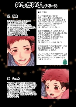 Page 3 of "Attakai Hi."