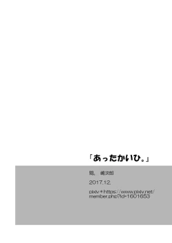 Page 4 of "Attakai Hi."