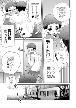 Page 7 of "Attakai Hi."