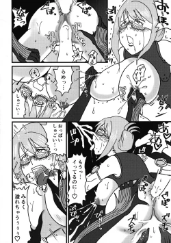 Page 20 of Jikuu Kanri-kan Tierra Ikimasu Tsuya