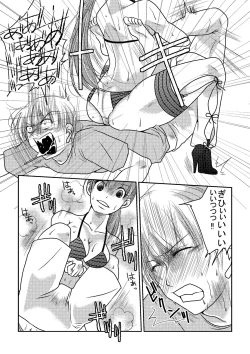 Page 11 of Joshi Pro Wrestler no Nichijou 2