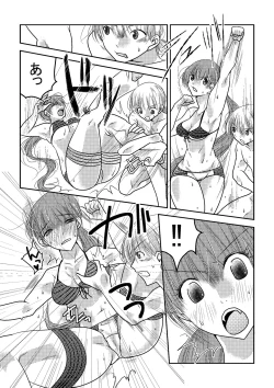 Page 15 of Joshi Pro Wrestler no Nichijou 2