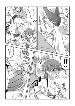 Page 6 of Joshi Pro Wrestler no Nichijou 2