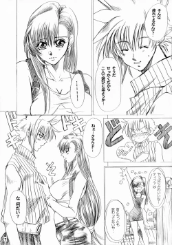 Page 7 of Kachou Fuugetsu