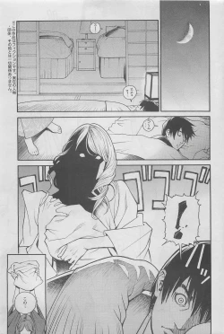 Page 11 of Action Pizazz DX 2008-05