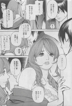 Page 13 of Action Pizazz DX 2008-05