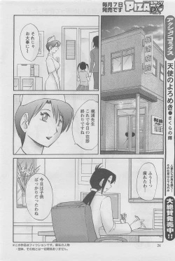 Page 24 of Action Pizazz DX 2008-05