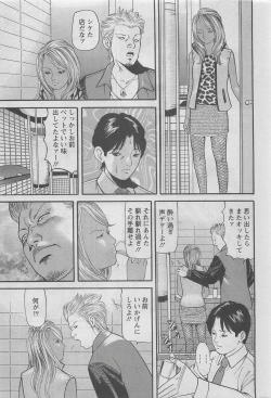 Page 279 of Action Pizazz DX 2008-05