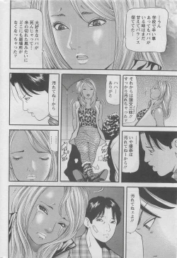 Page 282 of Action Pizazz DX 2008-05