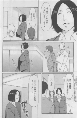 Page 56 of Action Pizazz DX 2008-05