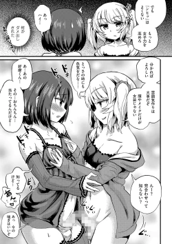 Page 102 of Tamabota