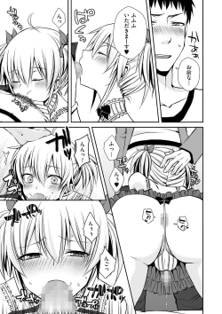 Page 130 of Tamabota