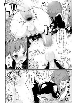 Page 153 of Tamabota