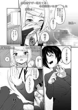 Page 206 of Tamabota