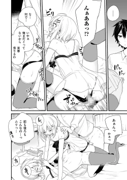 Page 231 of Tamabota