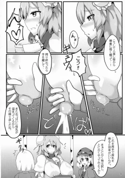 Page 10 of Oideyo! Kasen-chan Bokujou