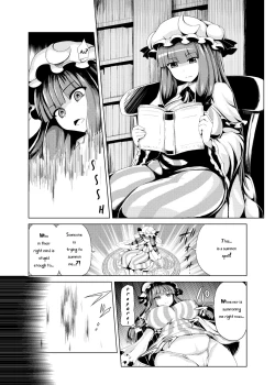 Page 2 of Yobidasarechouli