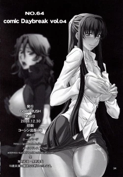 Page 31 of COMIC Daybreak Vol. 04