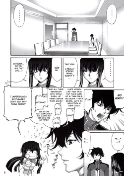 Page 5 of COMIC Daybreak Vol. 04