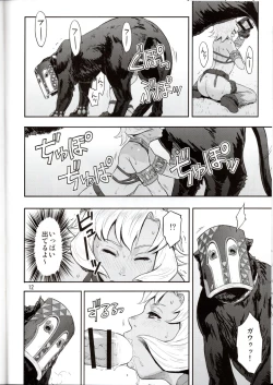 Page 12 of BOSOM BUDDY