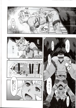 Page 16 of BOSOM BUDDY