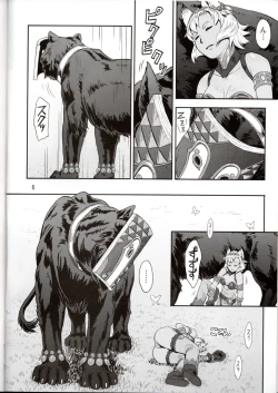 Page 6 of BOSOM BUDDY