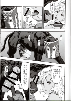 Page 9 of BOSOM BUDDY