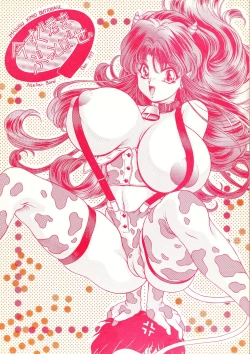 Page 1 of Imasugu Kimi o Buttobase.