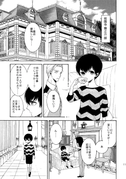 Page 112 of Uruwashi no Tinker Bell Sou 1