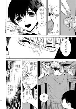 Page 169 of Uruwashi no Tinker Bell Sou 1