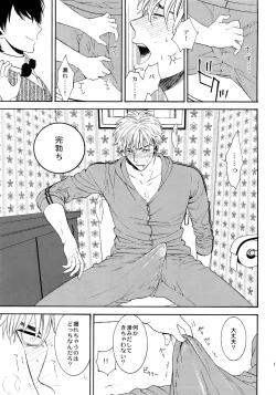 Page 172 of Uruwashi no Tinker Bell Sou 1