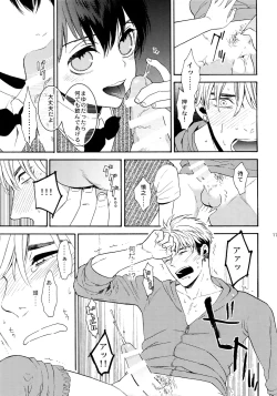 Page 174 of Uruwashi no Tinker Bell Sou 1