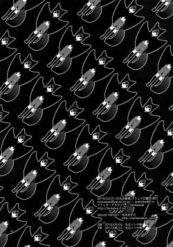 Page 3 of Uruwashi no Tinker Bell 6