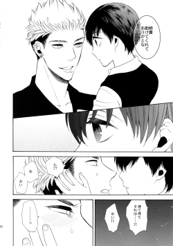 Page 49 of Uruwashi no Tinker Bell 7