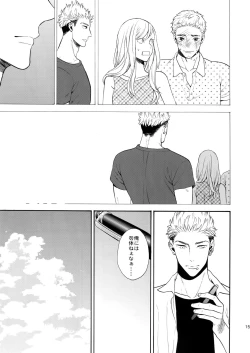 Page 14 of Uruwashi no Tinker Bell 8