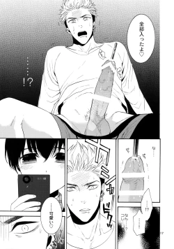 Page 16 of Uruwashi no Tinker Bell Bangai