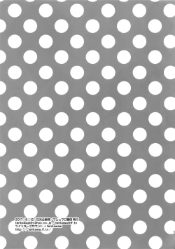 Page 16 of Uruwashi no Tinker Bell SS