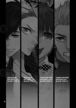 Page 65 of Uruwashi no Vinca Major