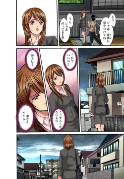 Page 31 of Gaticomi Vol. 25