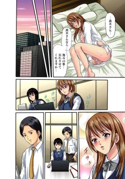 Page 37 of Gaticomi Vol. 25