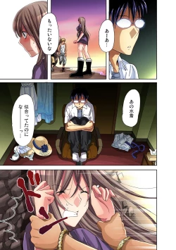 Page 4 of Gaticomi Vol. 25