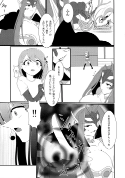 Page 7 of Honou no Senshi Flame Garnet