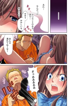 Page 16 of Gaticomi Vol. 26